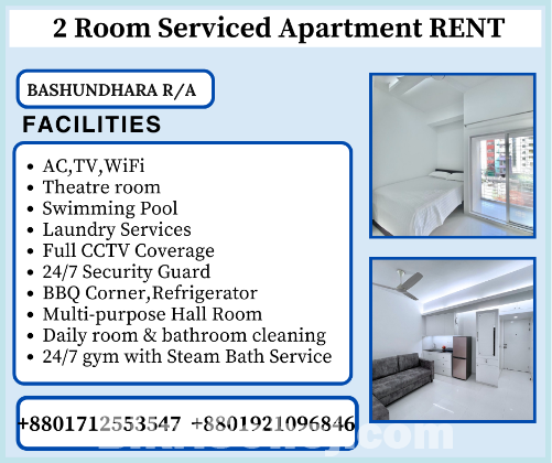 Two Room Studio Apartment For Rent In Bashundhara R/A